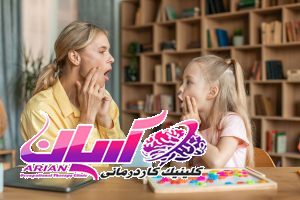 کار درمانی برای بهبود گفتاری کودکان