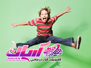 مراکز تشخیص بیش‌فعالی در تهران