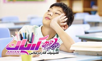 کاردرمانی برای اختلالات توجه و تمرکز