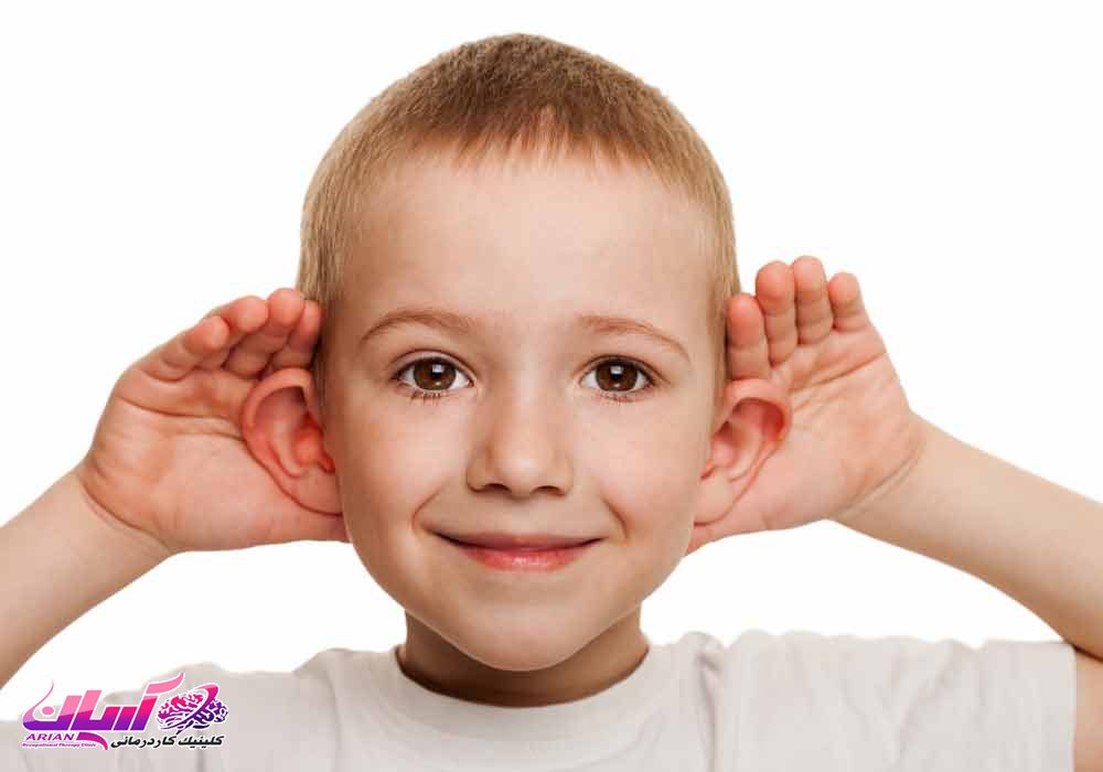 گفتار درمانی کودکان کم شنوا