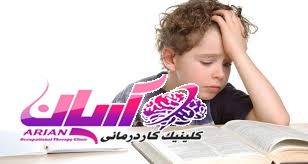 انواع مشکلات خواندن و نوشتن