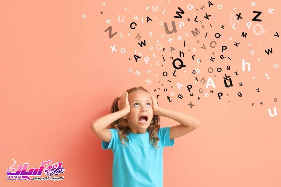 تمرینات آوایی و تلفظ حروف و کلمات